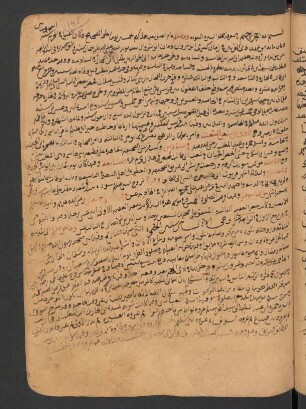 Kurze Zusammenfassung des Lebens Muḥammads