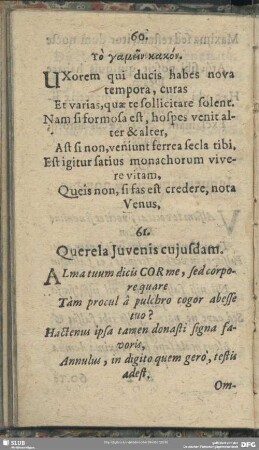 61. Querela Iuvenis cuiusdam