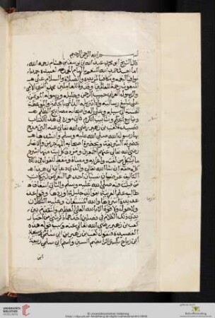 Kaʿb ibn Zuhair, 'Qaṣīda Bānat Suʿād (mit Kommentar von Ibn Hišām)
