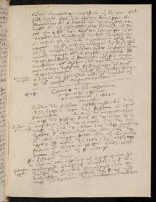 675-676, 7.7.1594 (vesperi), 1. Sam 1