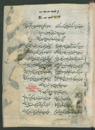 Dīwān