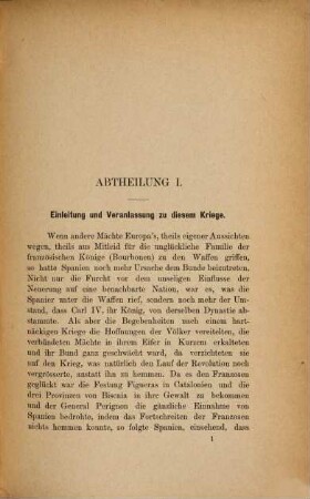 Memoiren aus dem Feldzuge in Spanien (1808-1814)