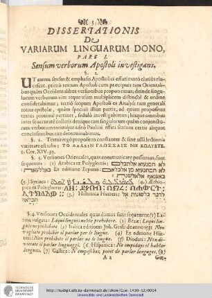 Dissertationis de variarum linguarum dono