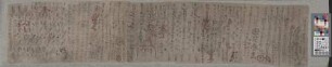 Shi er xing Yao ren he shen jing sheng tu