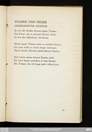 Wasser Und Feuer Unbekannter Dichter