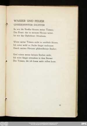 Wasser Und Feuer Unbekannter Dichter