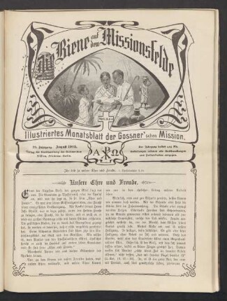 August 1905