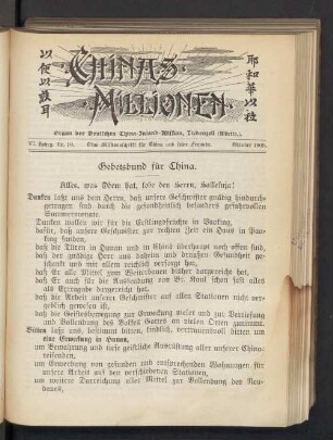 Nr. 10. Oktober 1905