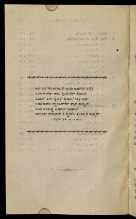 Epigraph