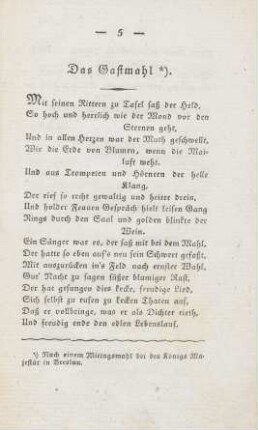 Das Gastmahl