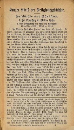 Katholischer Katechismus mit einem Abrisse der Religionsgeschichte für die Volksschulen