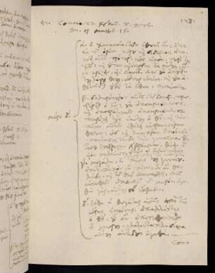 123, 27.2.1586, Matth 15