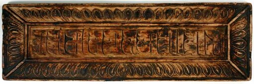 Buchdeckel recto