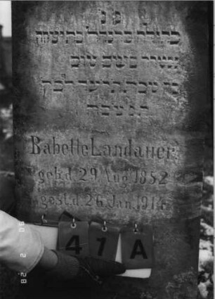 Grabstein 41 (Index: 100114621) Material: ? Zustand: gut Maße HxBxT: 127x42x20 cm Beschreibung: Obelisk: Grabstein 41A