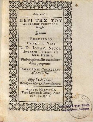Peri Tēs Tu Anthrōpu Geneseōs Theōria