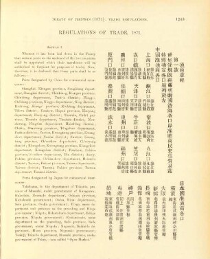 Regulations of trade, 1871