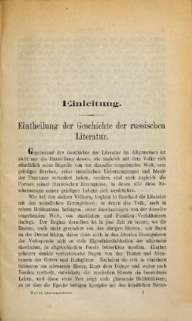 Geschichte der russischen Literatur