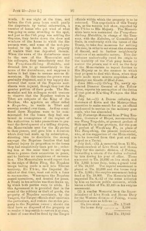 July 1883