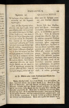 235-243, Quaestio XXVIII - XXXIII