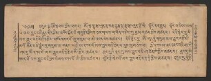 བདེ་མཆོག