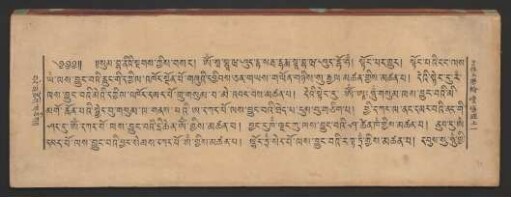 བདེ་མཆོག