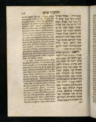 216-225, § 249 - 254