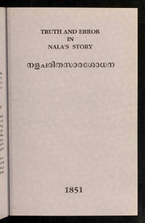 79-120, Naḷacaritasāraśōdhana