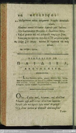Eidyllion 29. Paidika