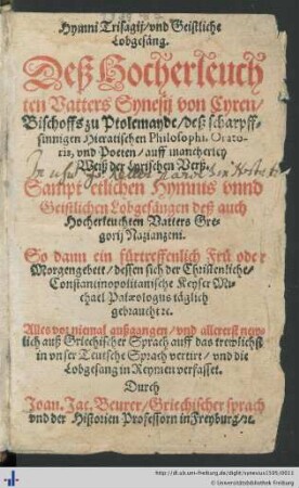 Hymni Trisagij vnd Geistliche Lobgesäng