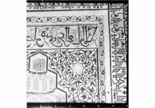 Aufstellung des Museums für Islamische Kunst im Pergamonmuseum, Detailaufnahme der Gebetsnische im Seldschuken-Saal (Raum 13)