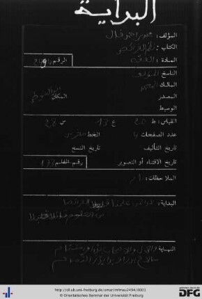 MF Mau 2494