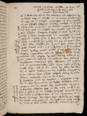 93-94, 29.10.1564 (vesperi), Ezech 33