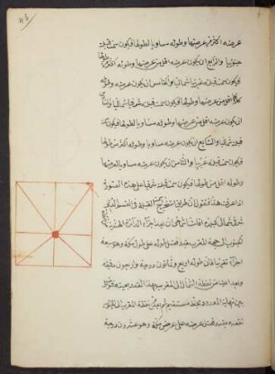 Illustration: f. 46r-47v