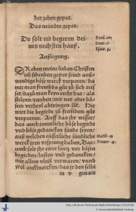 Das neündte gepot