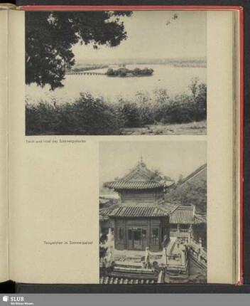 Teich und Insel des Sommerpalastes - Tempelchen im Sommerpalast
