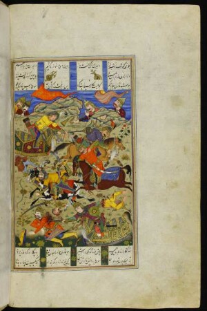 Illustration: Qāran tötet Bārmān