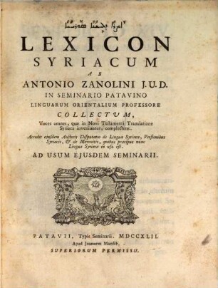 Lexicon Syriacum