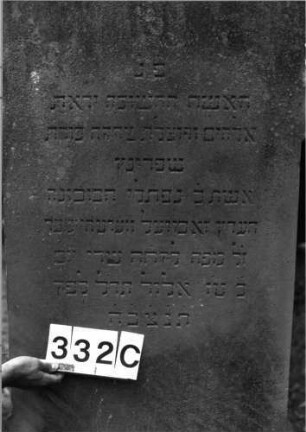 Grabstein 332 (Index: 100085187) Maße HxBxT: 224x75x30 cm Beschreibung: ädikulaart. St. m. Säulen, getreppt. Sockel/Abschl. m. Mittelakroter. Schrift eingetieft: Grabstein 332C