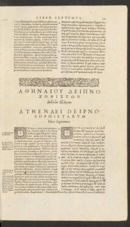 Athenaei Deipnosophistarum liber septimus.