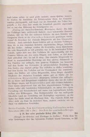 Zweiter Zeitraum. Rom als Republik (510-30 v.Chr.)