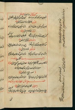105v bāb-i bīst