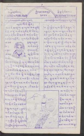 Nr.14 (1927. Dezember)