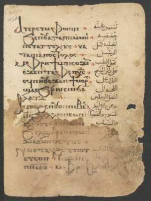 Psalmodie