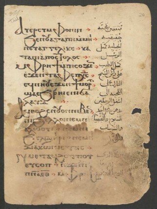 Psalmodie