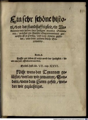 Ein sehr schöne Histori von der Standhafftigkeit in Bekentnis und Leiden des heiligen Manns Simeonis, welcher ein obersten Superintendent gewesen ist in Persia und von seinem gesellen : aus dem andern Buch Sozomenis