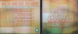 Hauliya. Khartoum 2003 Hadra