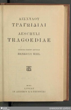 Aischyloi tragōidiai