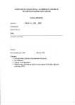 PRIVATE LETTERS