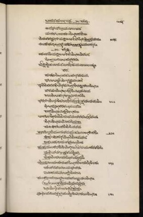193-200, 20 saṃdhi