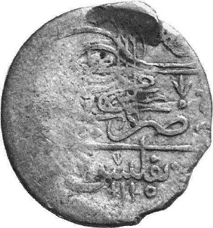 Münze, 1115 (Hijri)